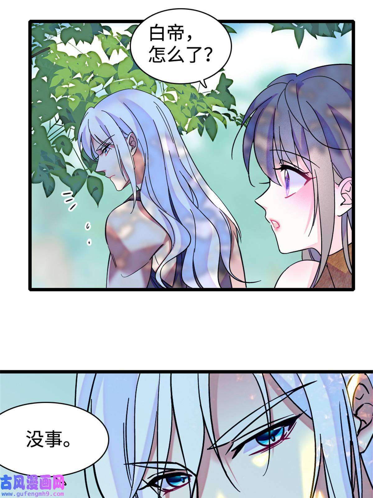 萌动兽世81 羽族出现