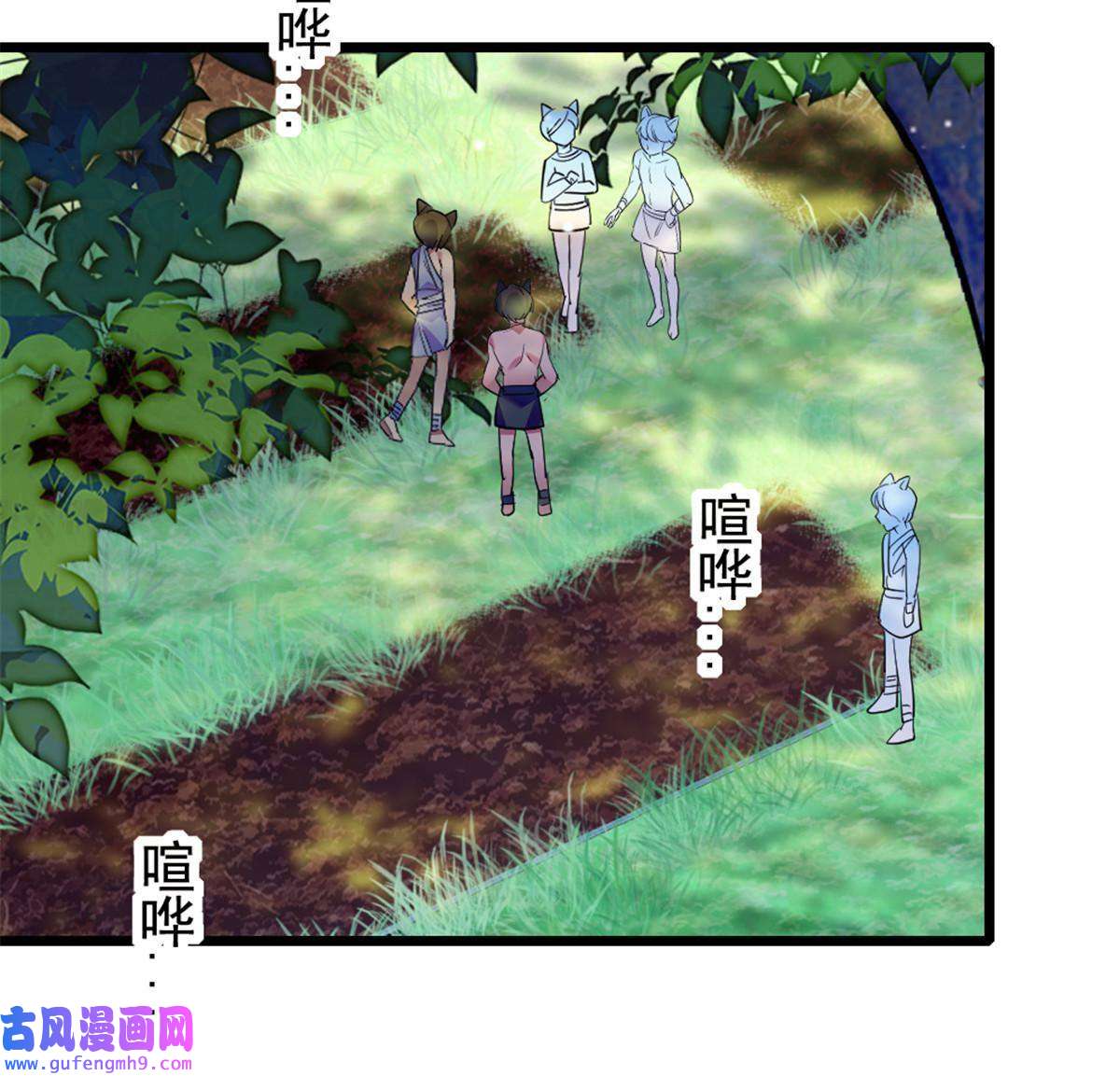 萌动兽世81 羽族出现