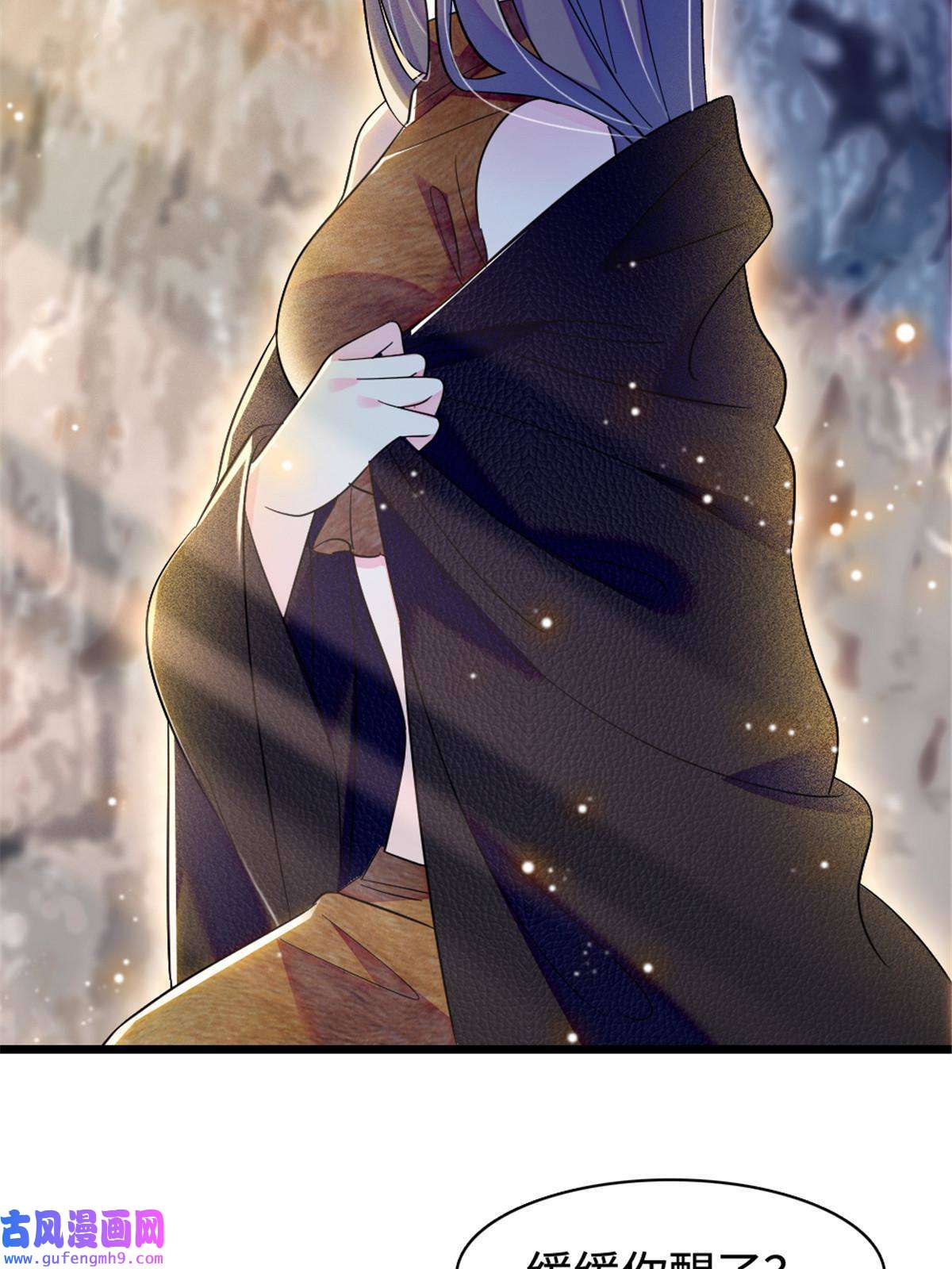 萌动兽世81 羽族出现