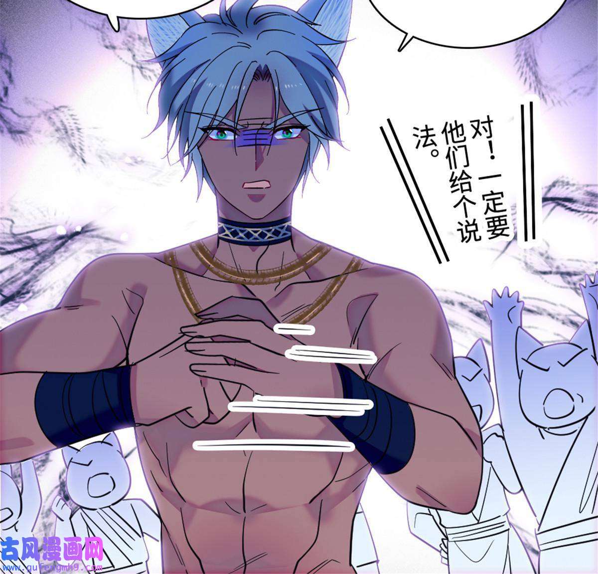 萌动兽世81 羽族出现