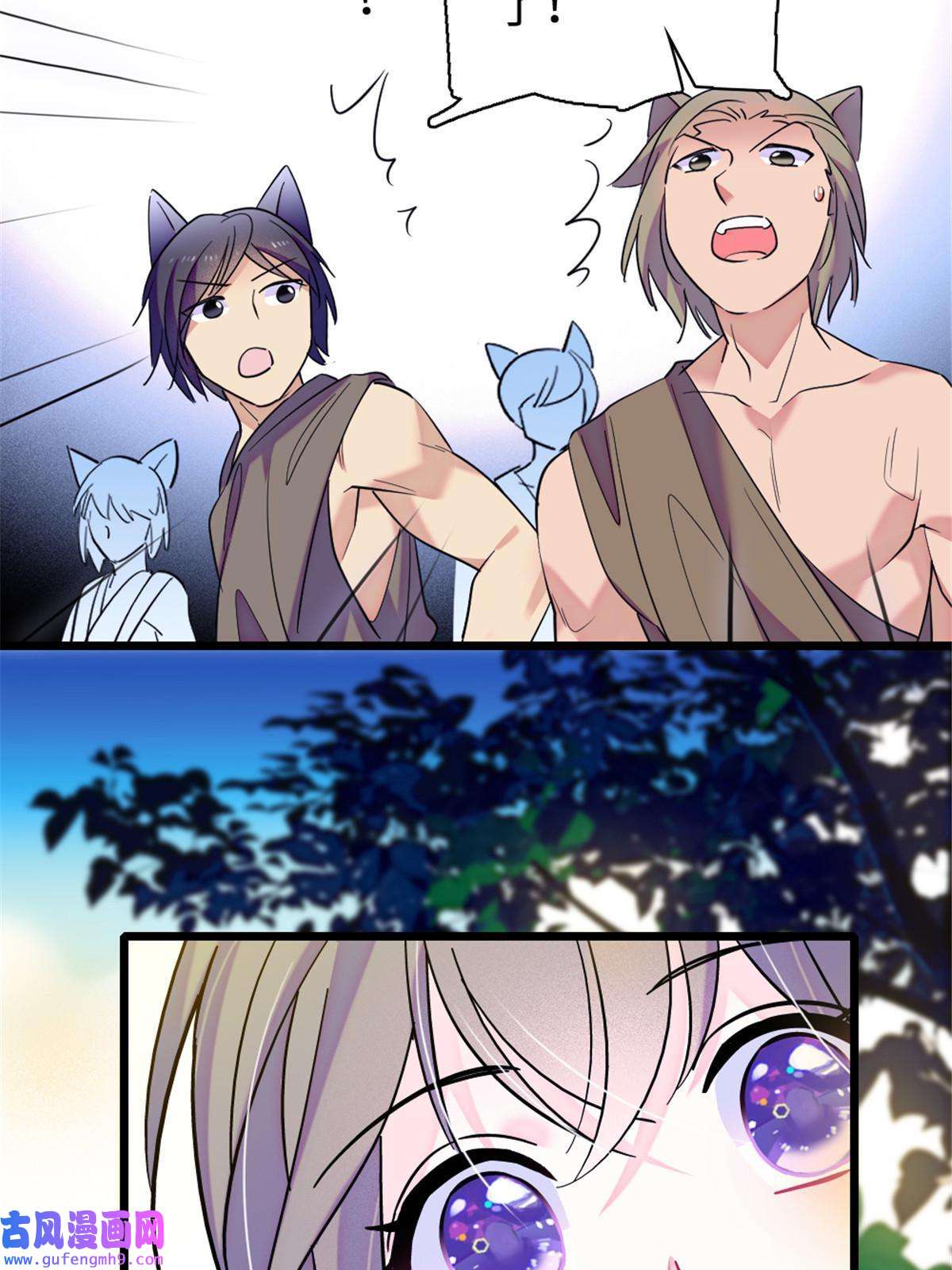 萌动兽世81 羽族出现