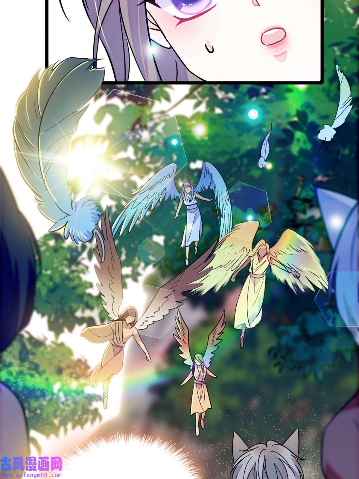 萌动兽世81 羽族出现