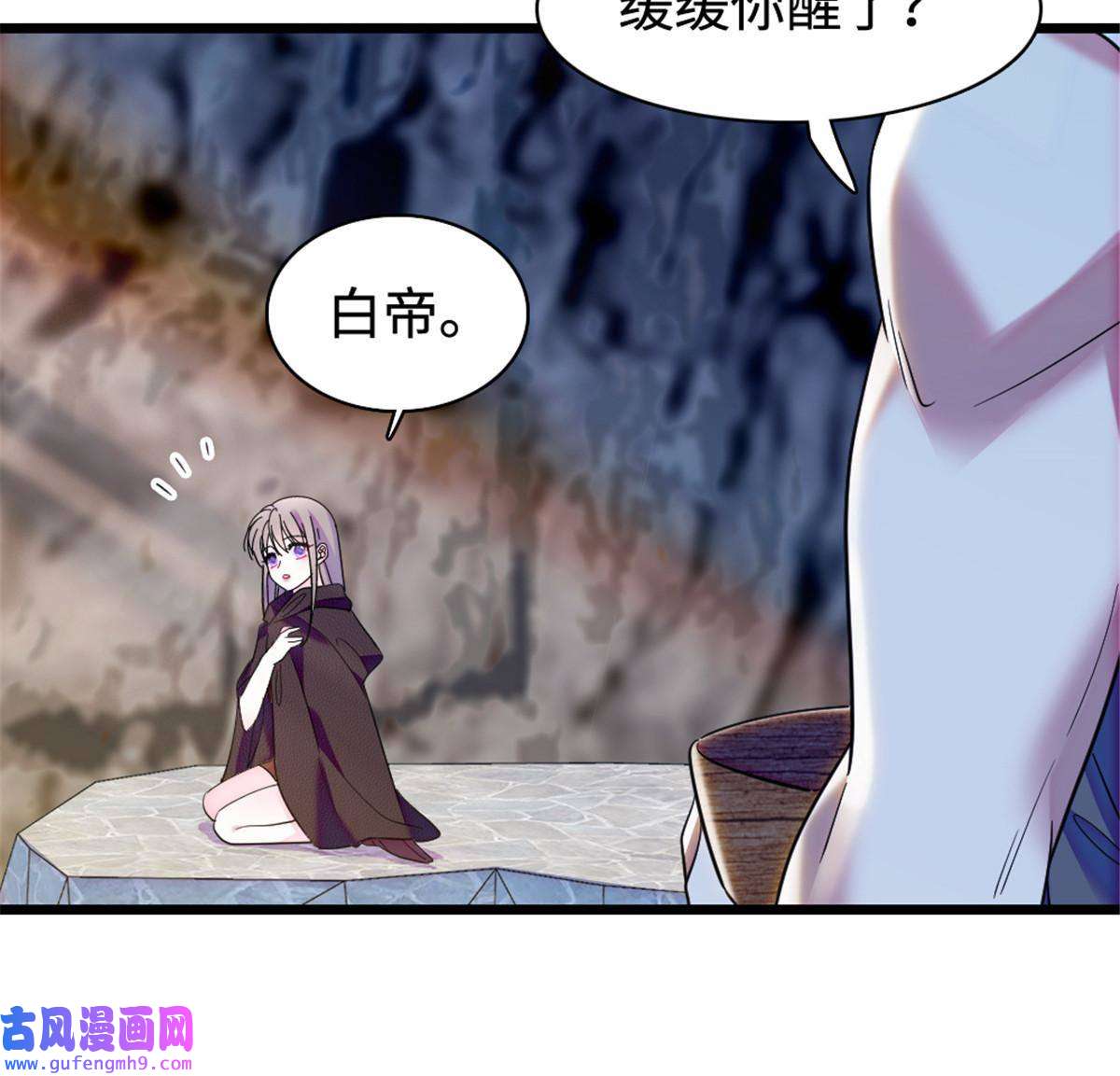 萌动兽世81 羽族出现