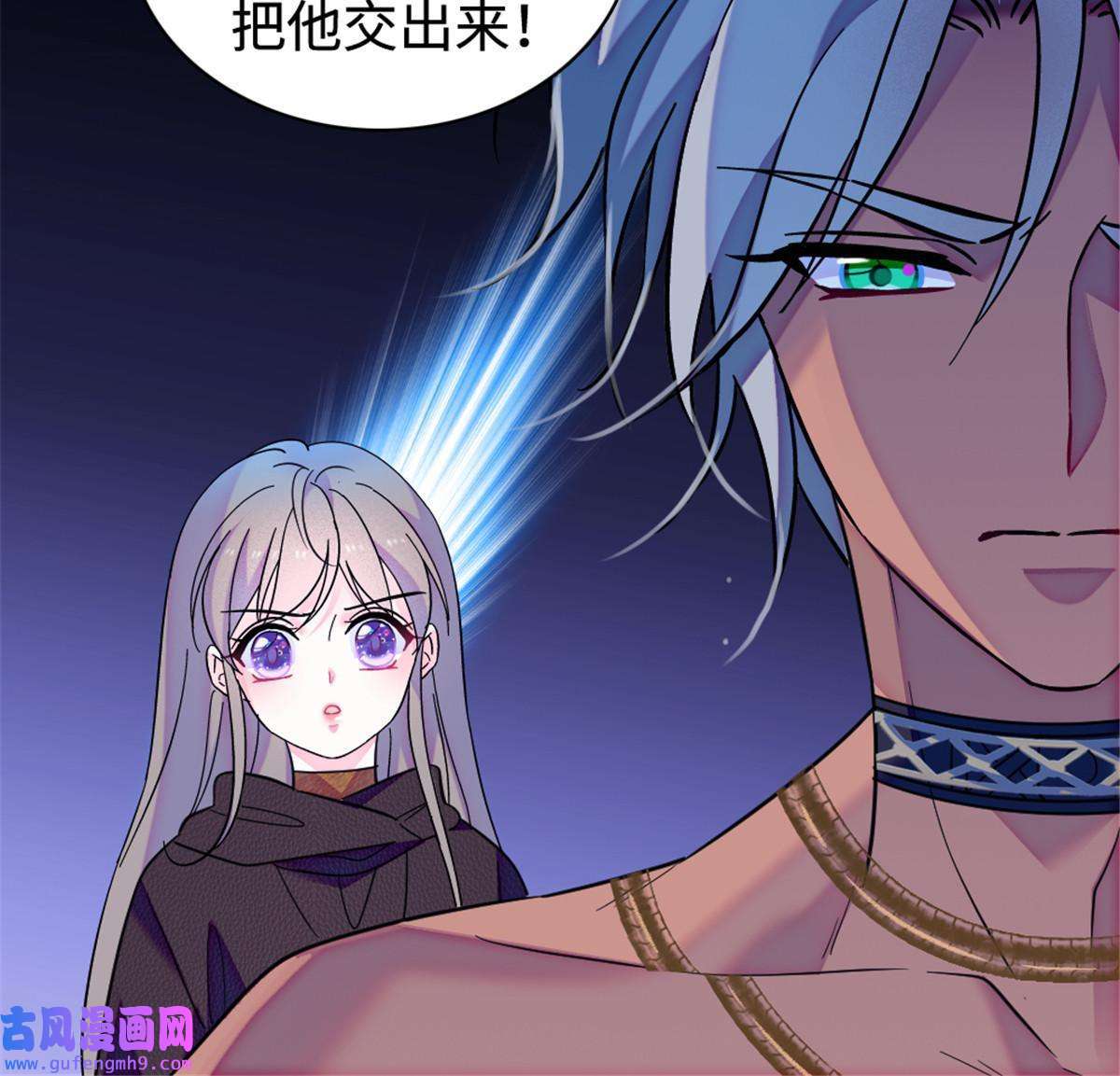 萌动兽世81 羽族出现