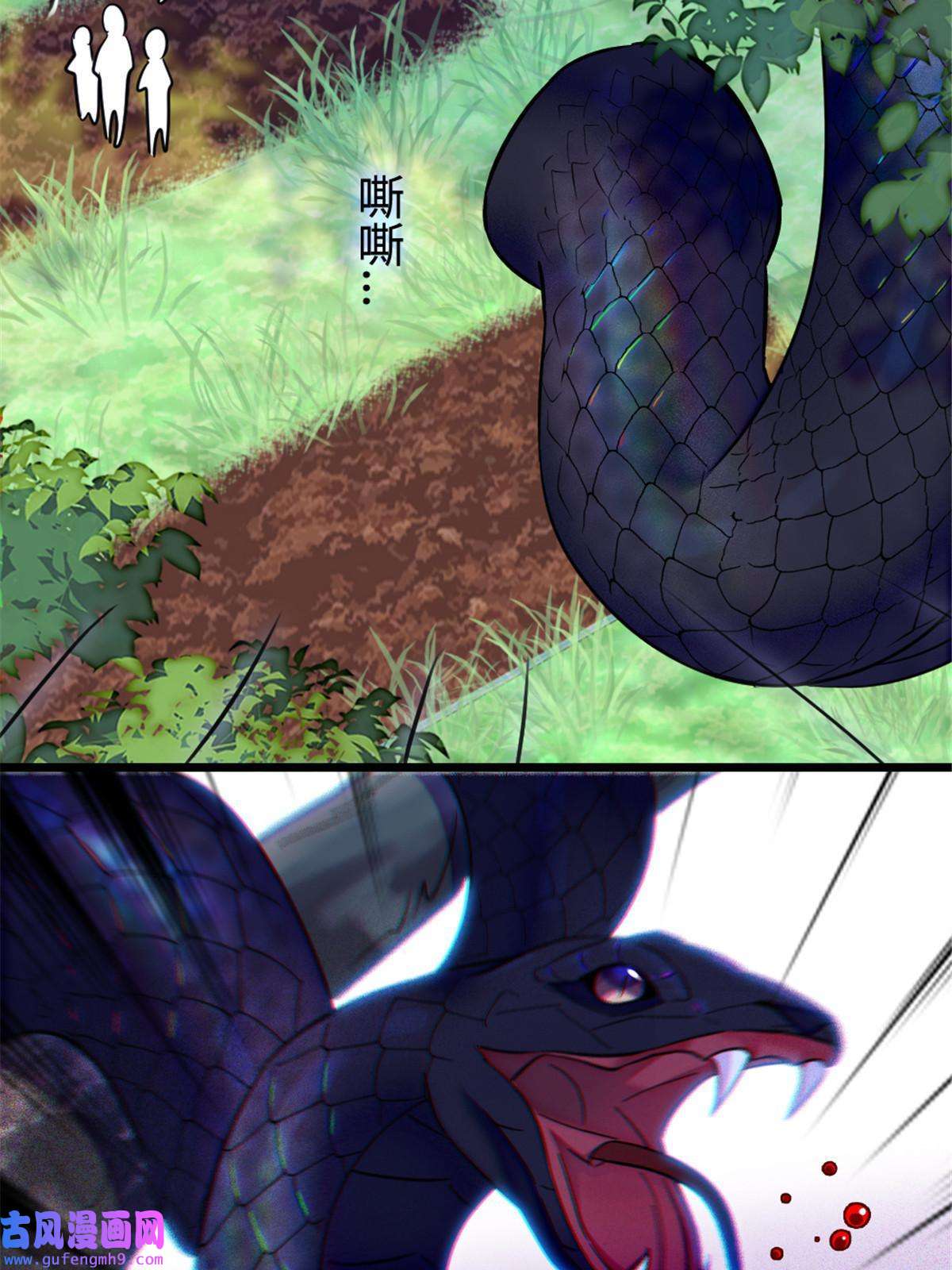 萌动兽世81 羽族出现