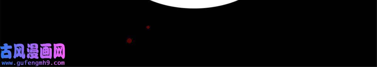 萌动兽世81 羽族出现