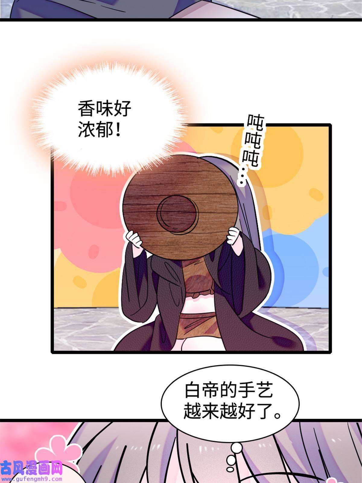 萌动兽世81 羽族出现