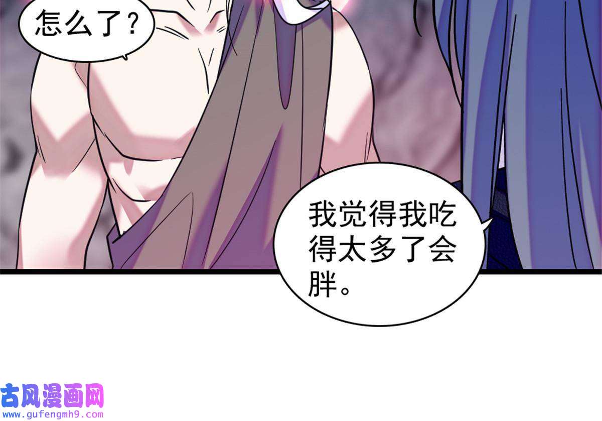 萌动兽世81 羽族出现