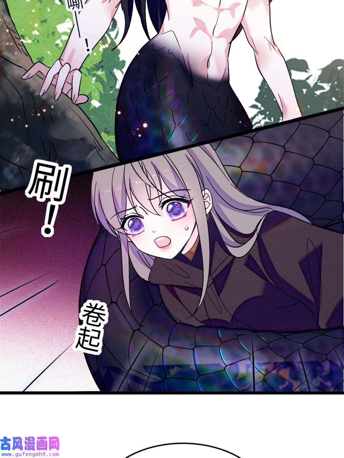 萌动兽世82 不带他进家门