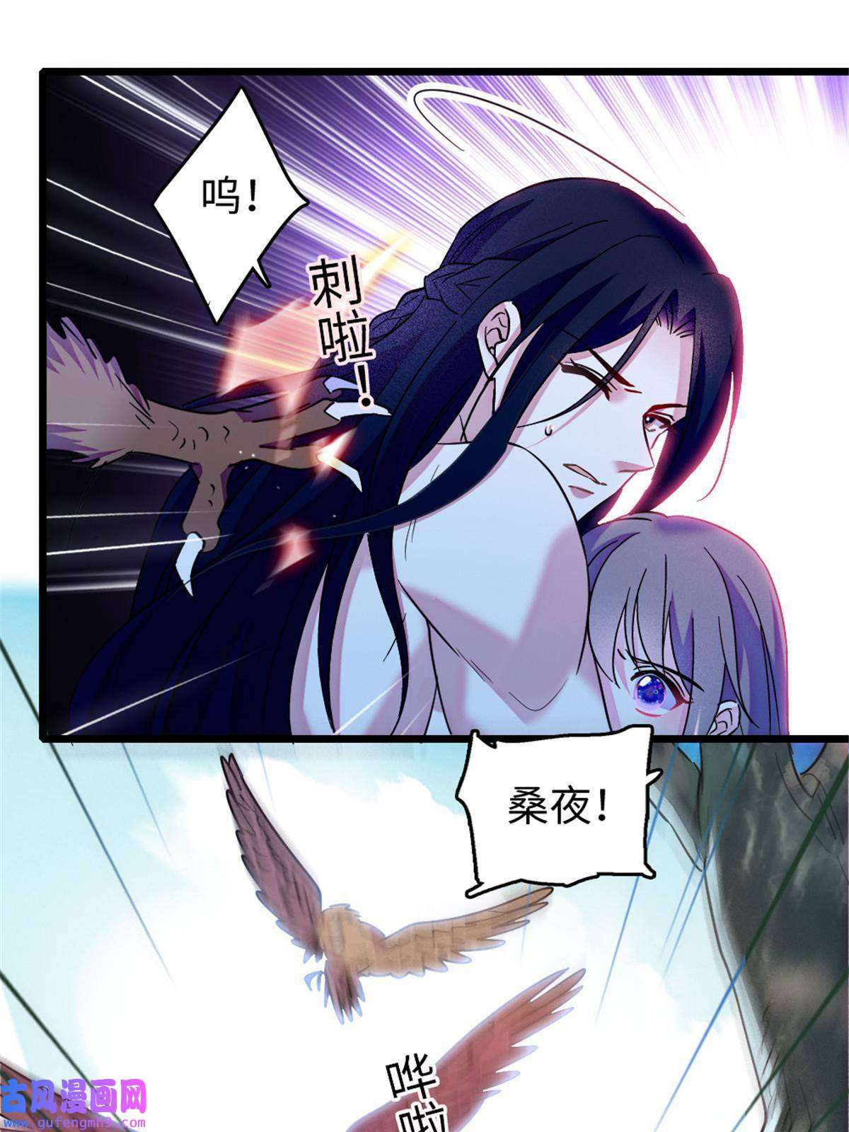 萌动兽世82 不带他进家门