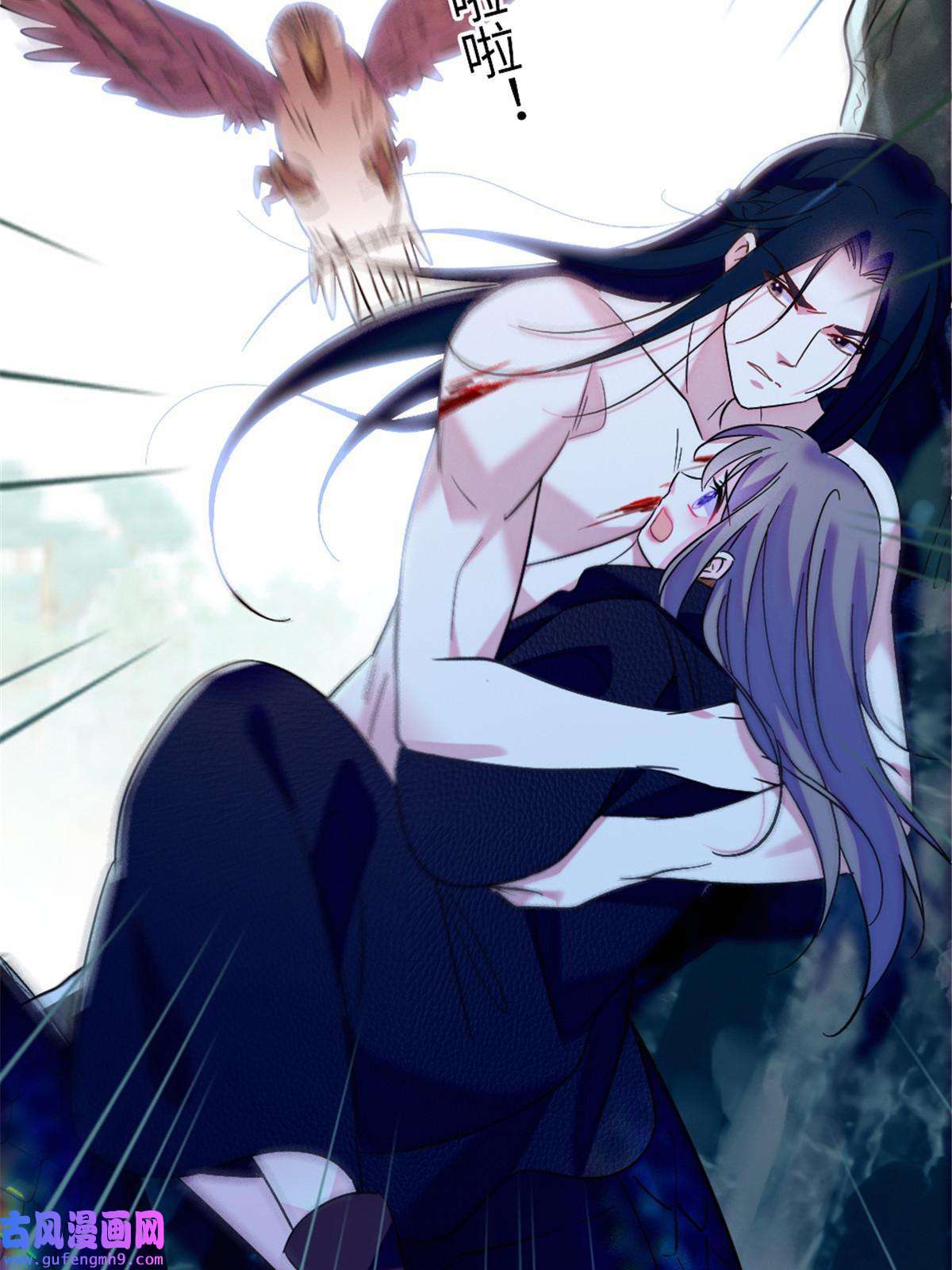 萌动兽世82 不带他进家门