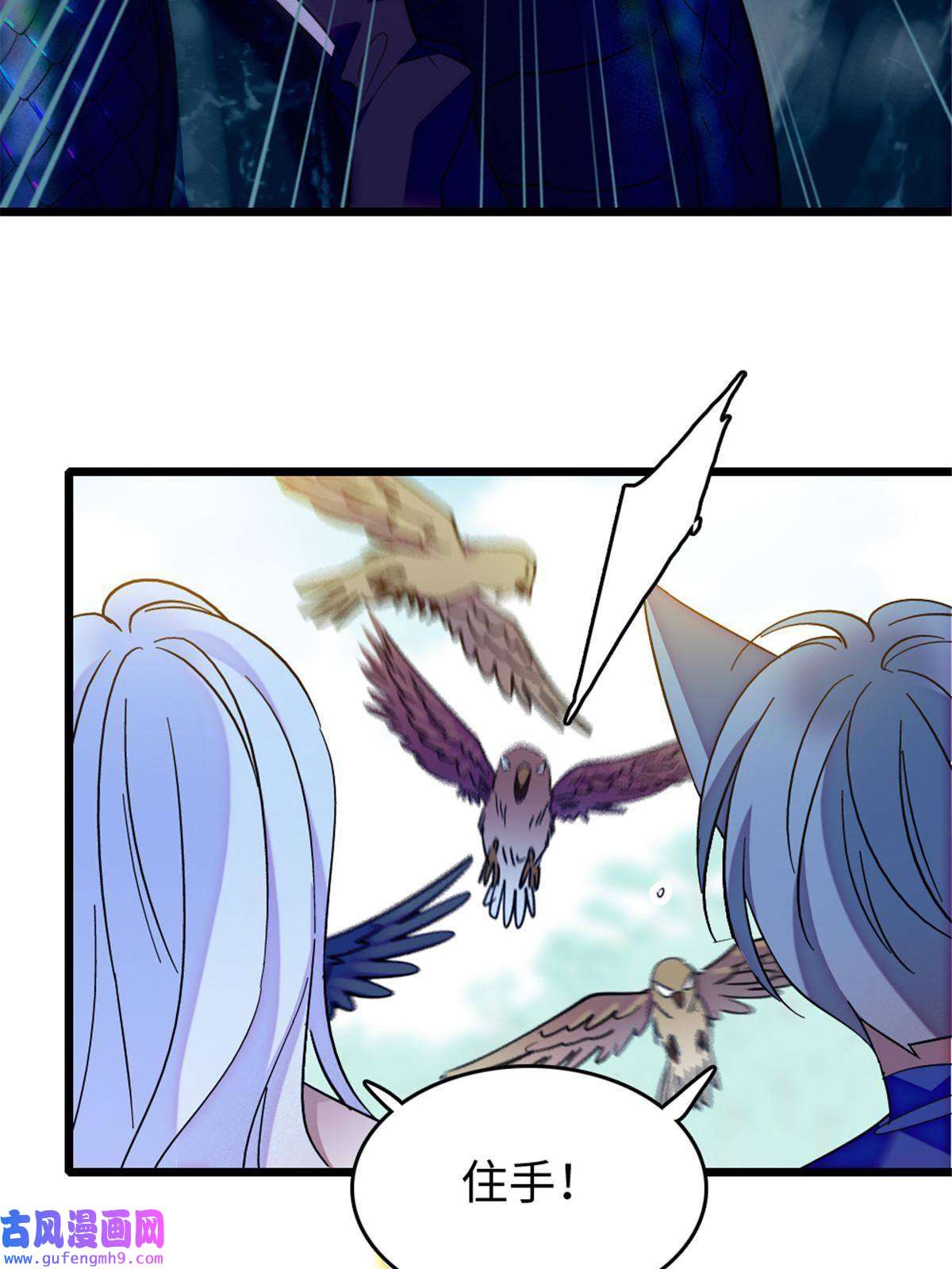 萌动兽世82 不带他进家门