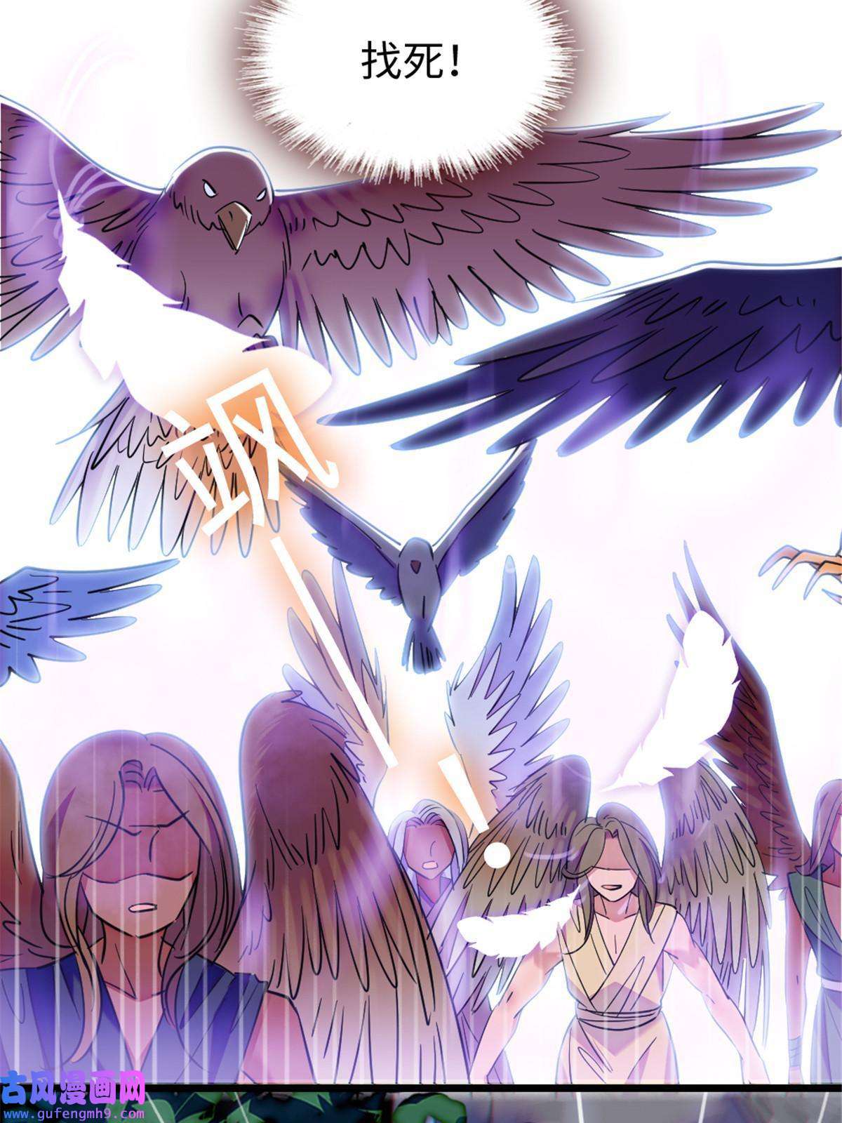 萌动兽世82 不带他进家门