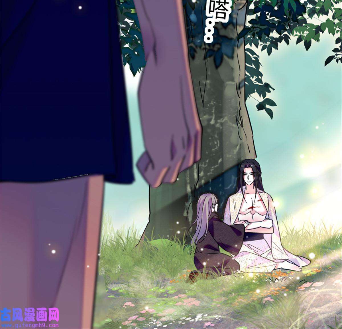 萌动兽世82 不带他进家门