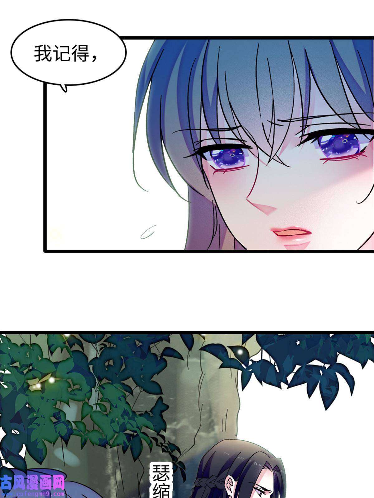 萌动兽世82 不带他进家门