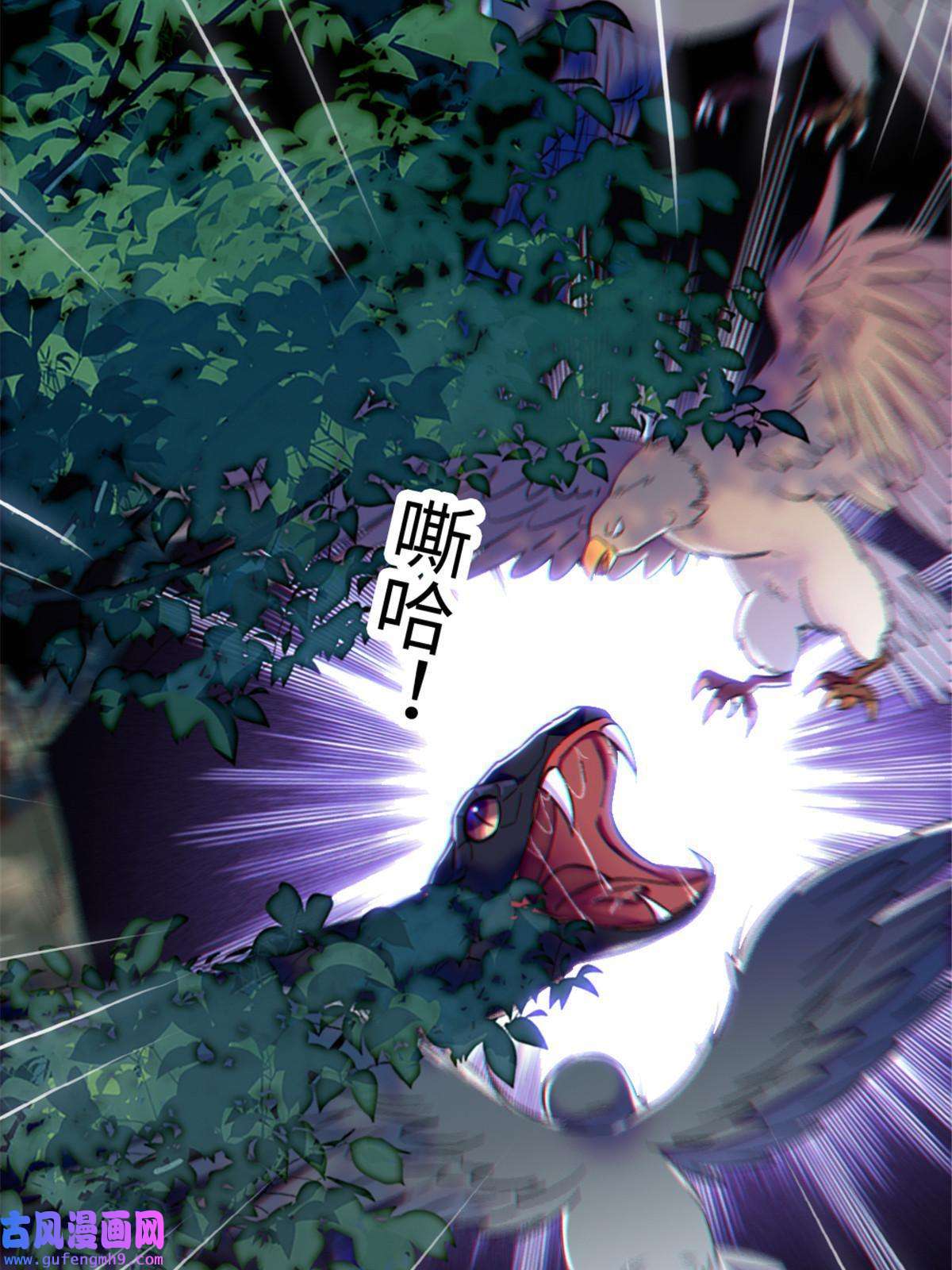 萌动兽世82 不带他进家门