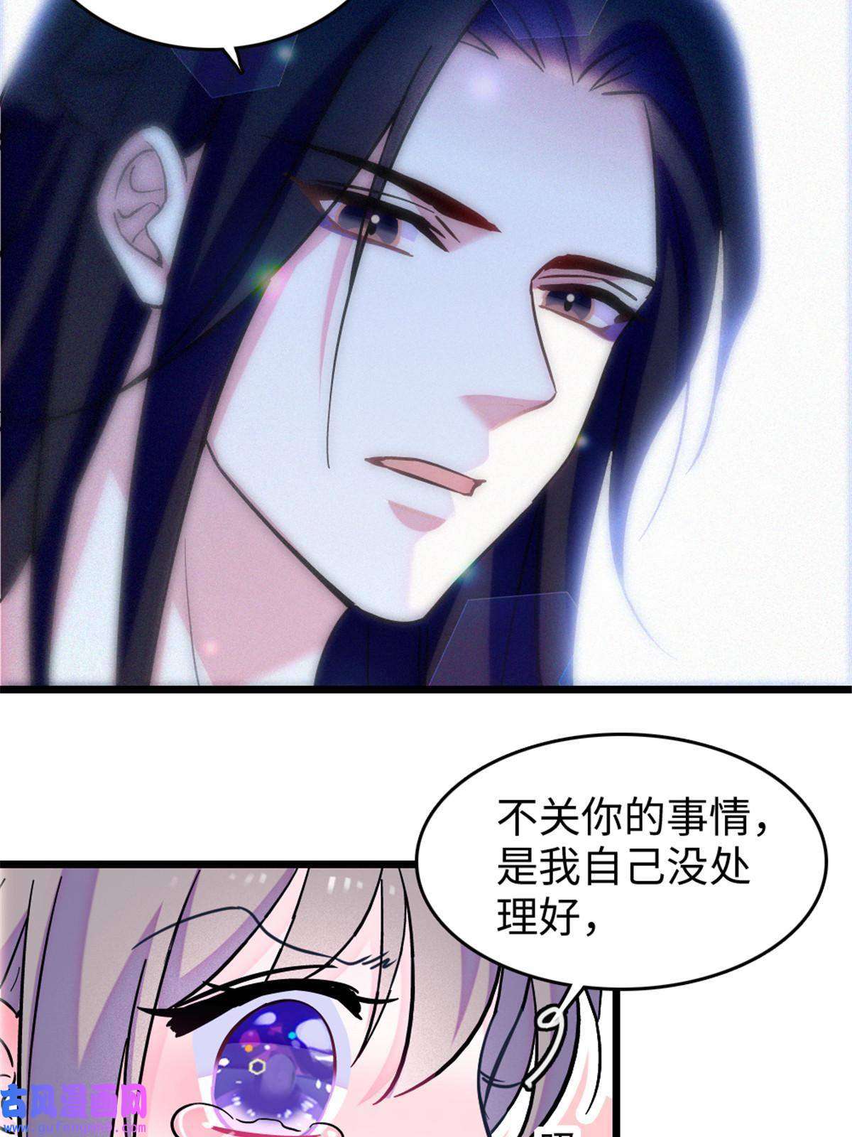 萌动兽世82 不带他进家门