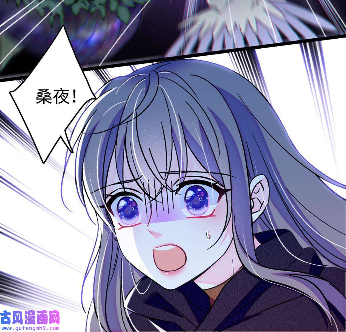 萌动兽世82 不带他进家门