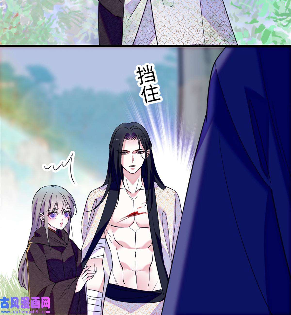 萌动兽世82 不带他进家门