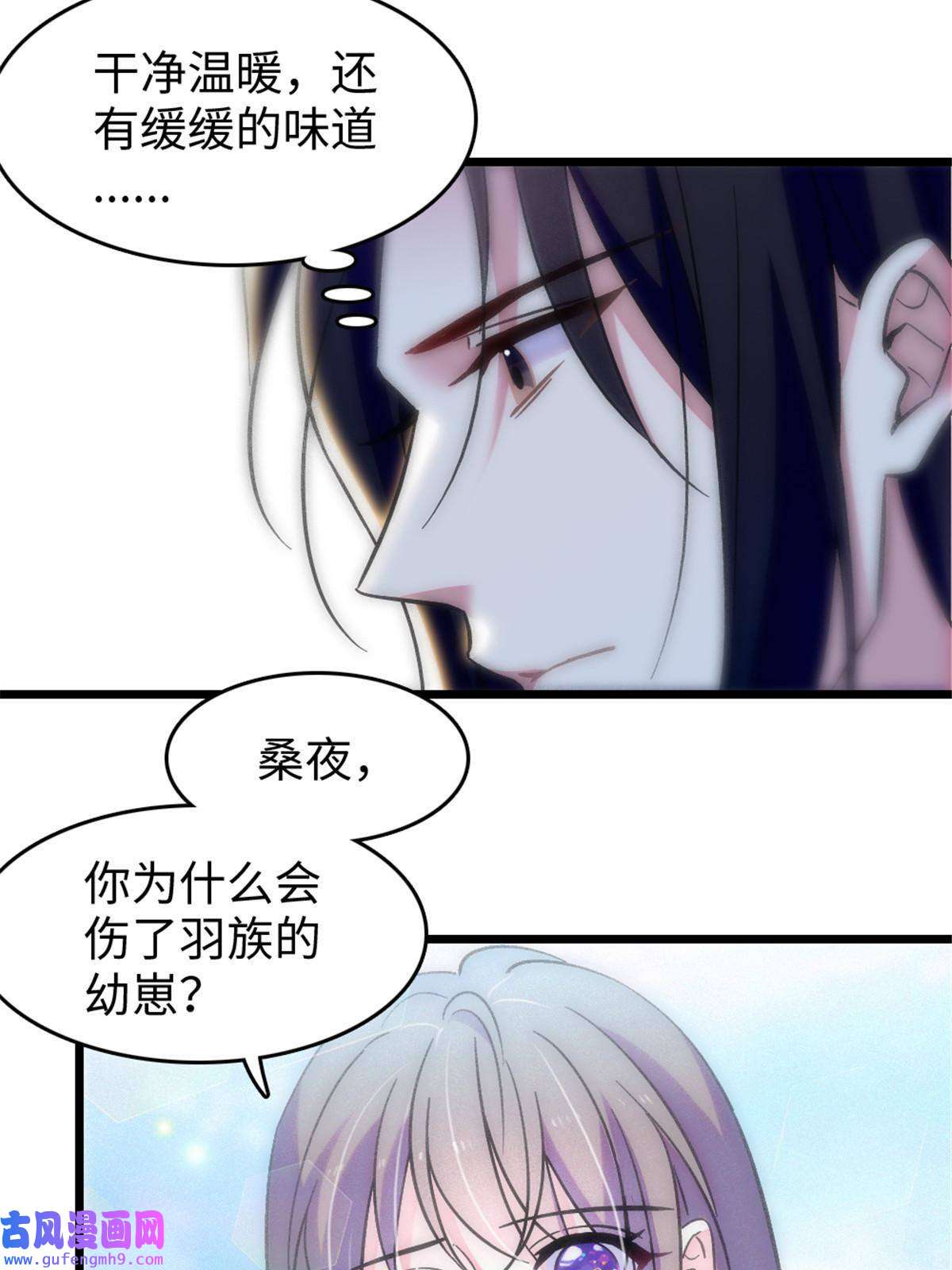 萌动兽世82 不带他进家门