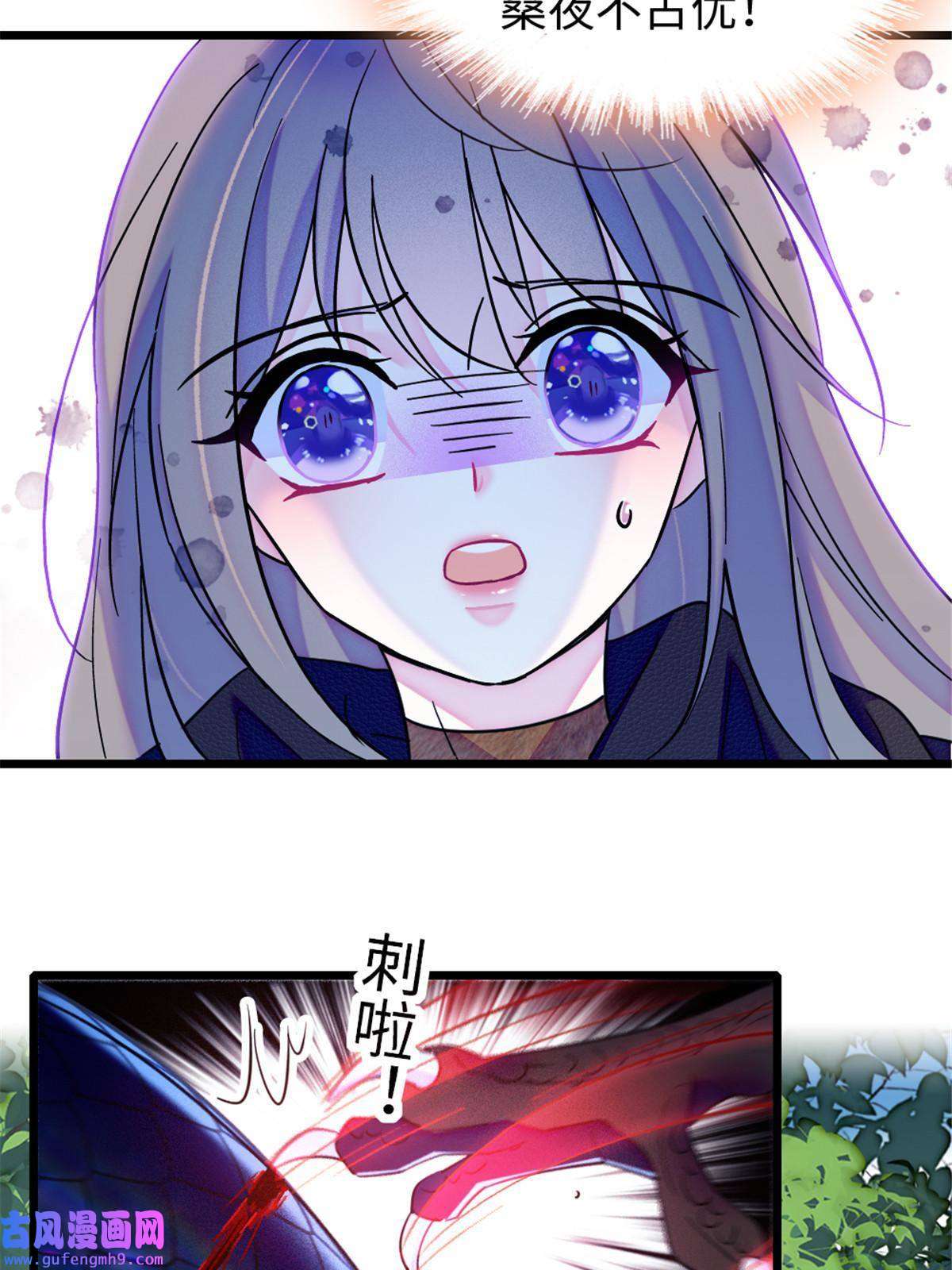 萌动兽世82 不带他进家门