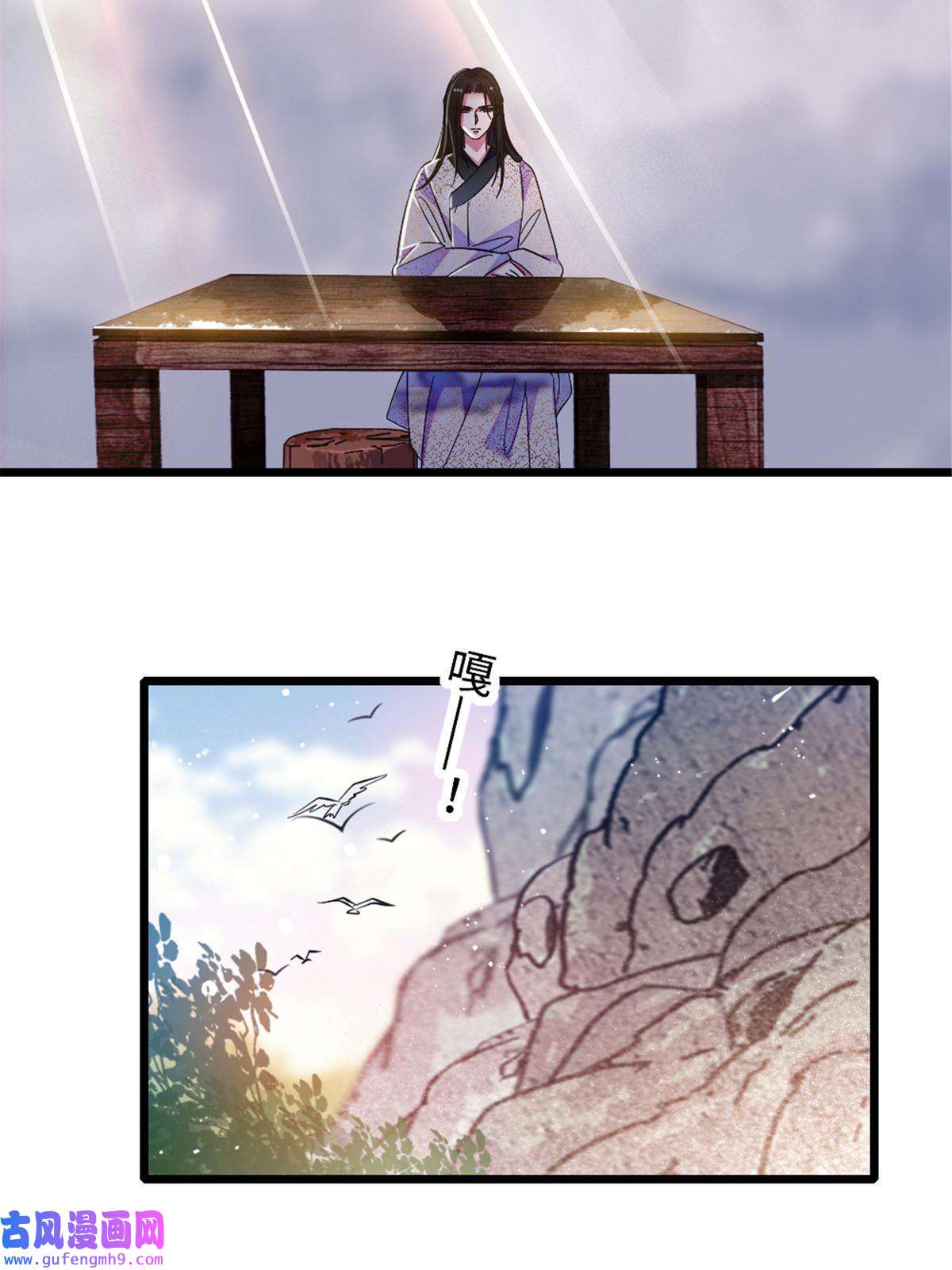 萌动兽世83 残酷世界里的温柔