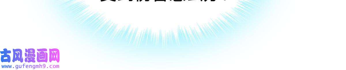 萌动兽世83 残酷世界里的温柔