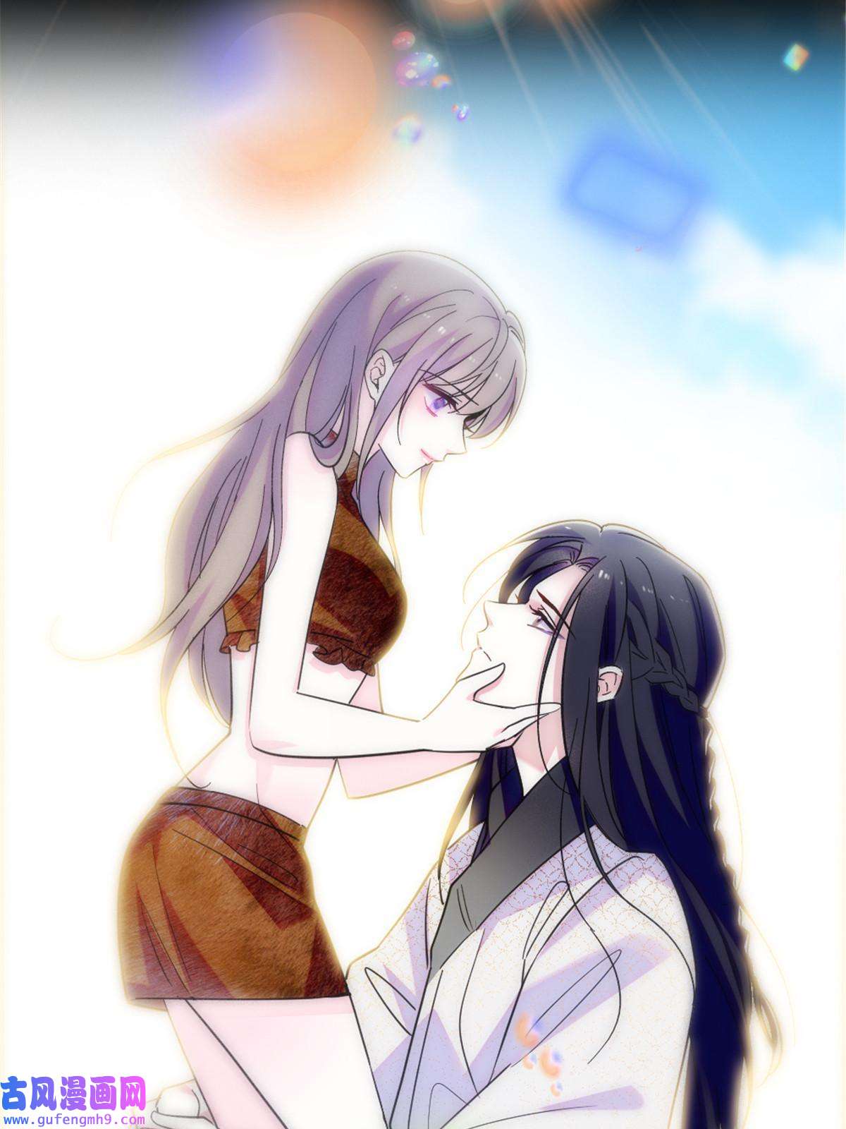 萌动兽世83 残酷世界里的温柔