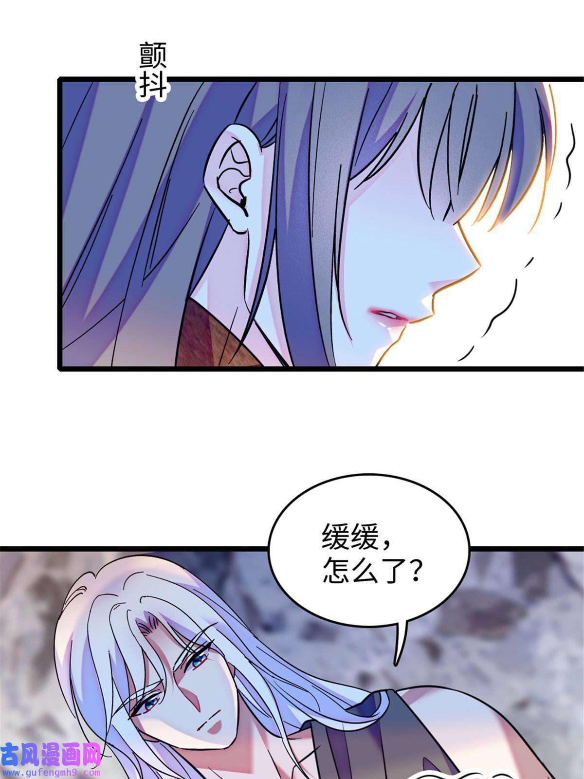 萌动兽世83 残酷世界里的温柔