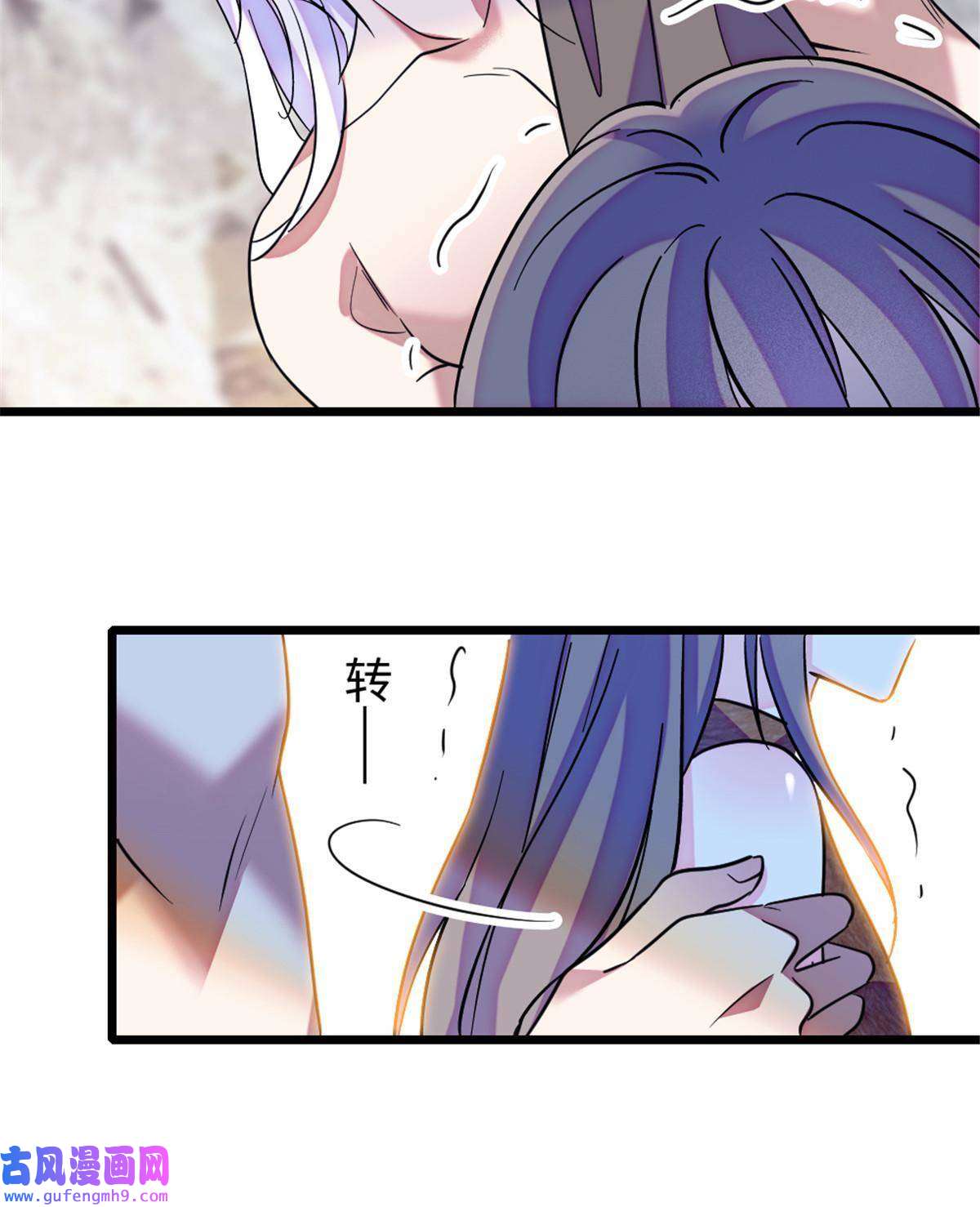 萌动兽世83 残酷世界里的温柔