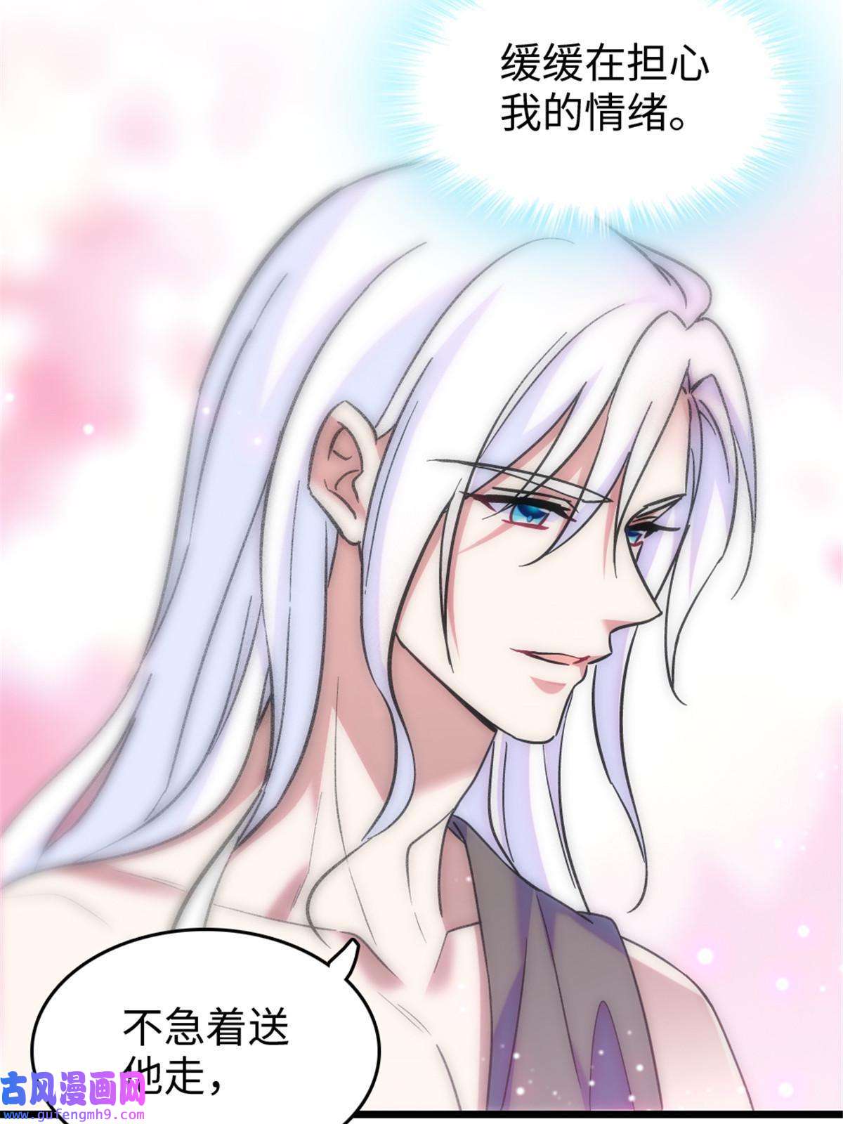 萌动兽世83 残酷世界里的温柔