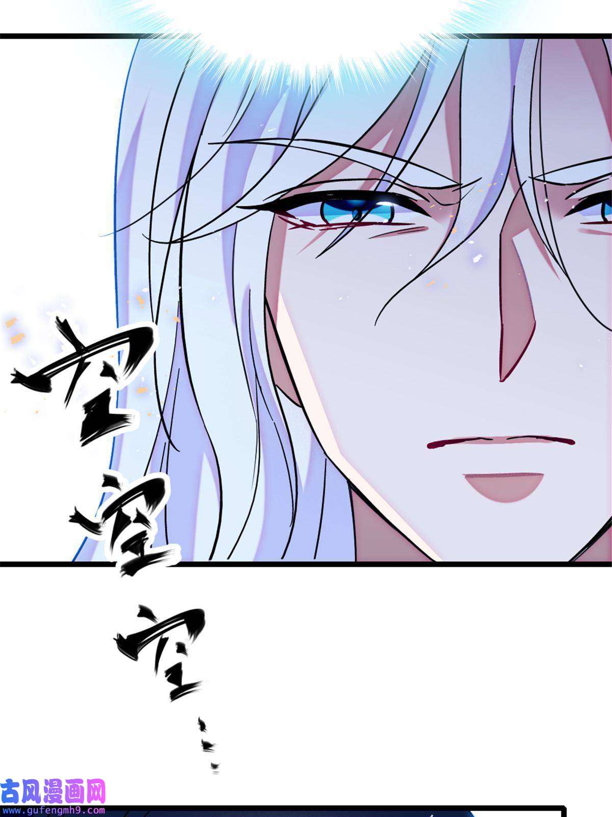 萌动兽世83 残酷世界里的温柔