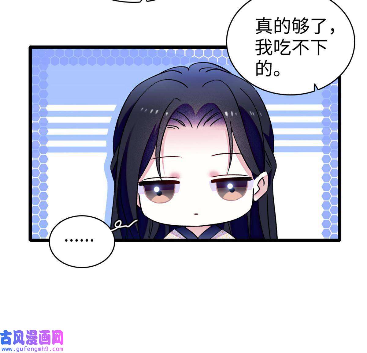 萌动兽世84 缓缓的肉和菜