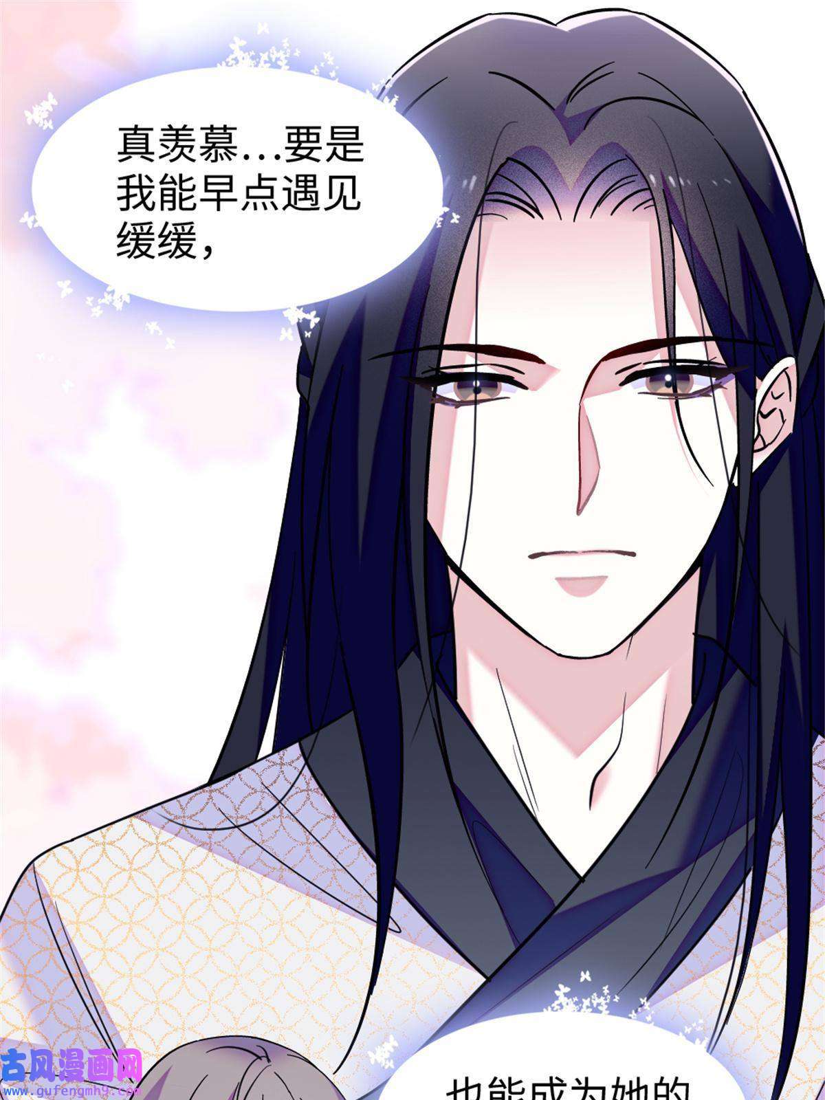 萌动兽世84 缓缓的肉和菜