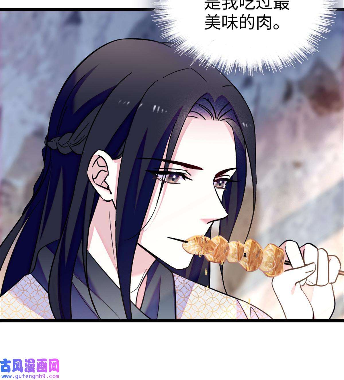 萌动兽世84 缓缓的肉和菜