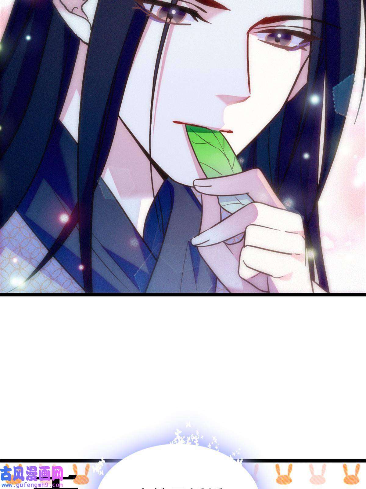 萌动兽世84 缓缓的肉和菜