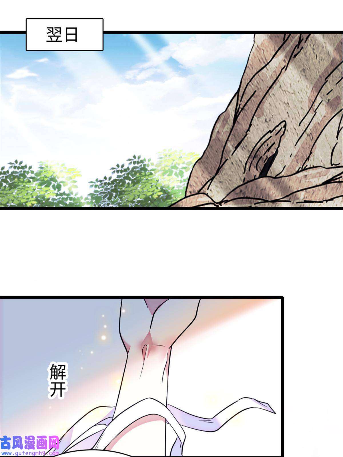 萌动兽世84 缓缓的肉和菜