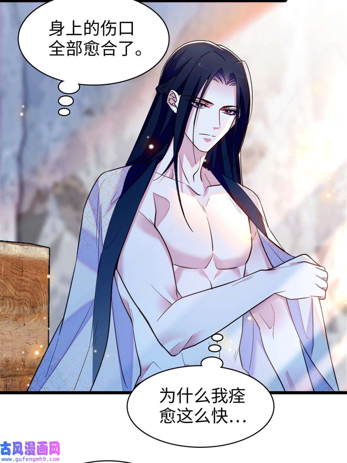 萌动兽世84 缓缓的肉和菜