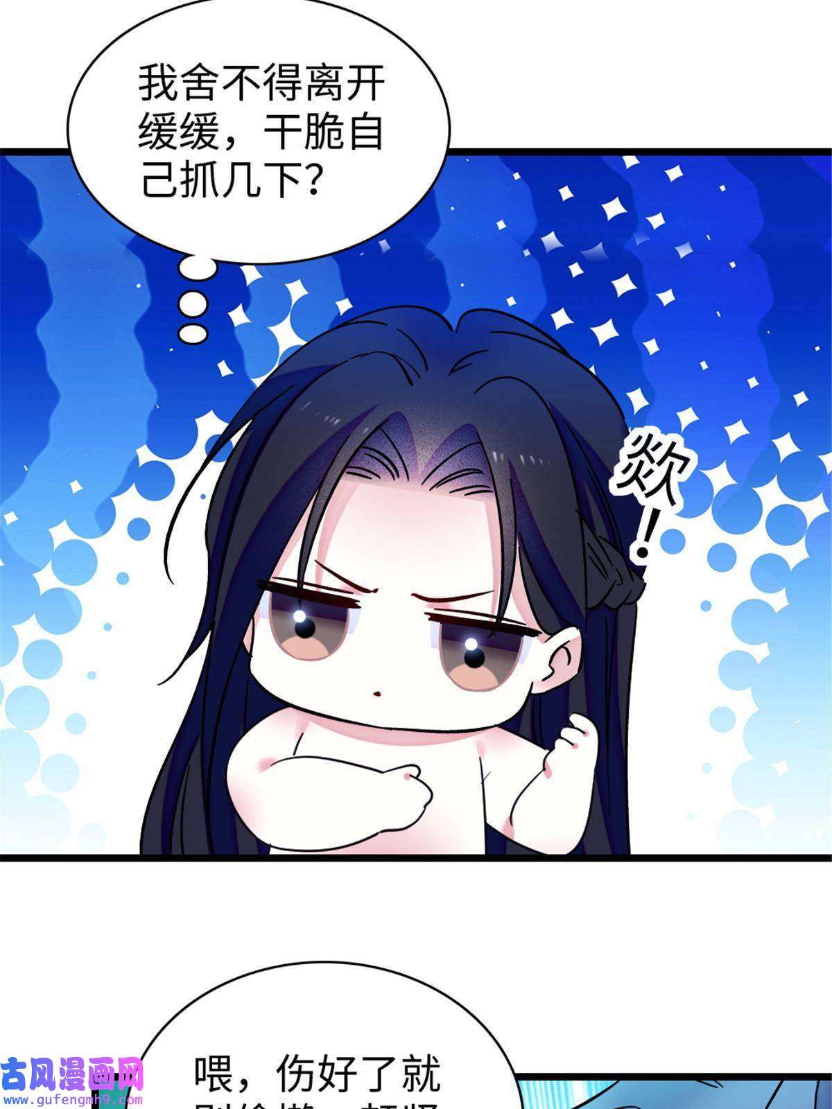 萌动兽世84 缓缓的肉和菜