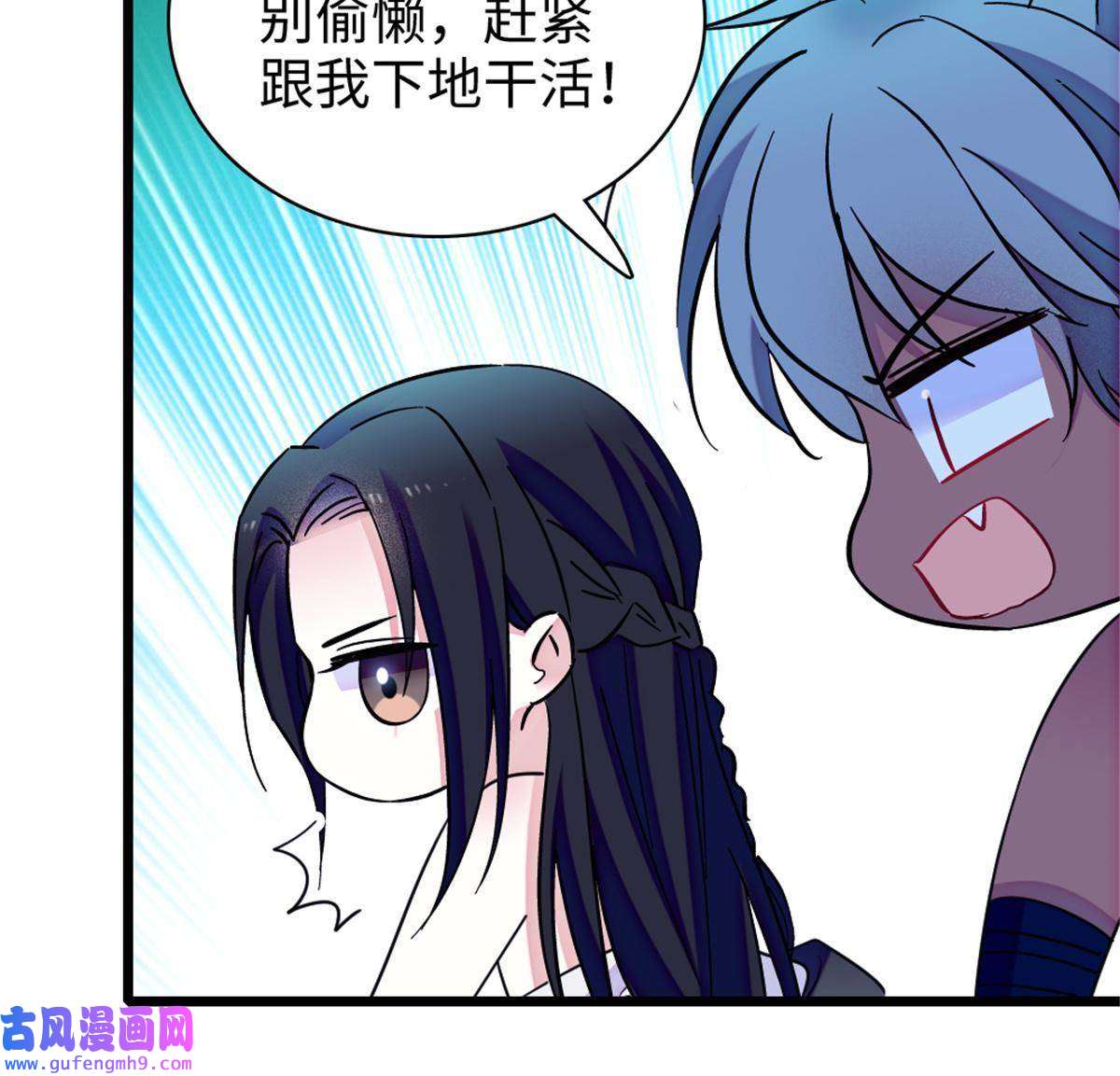 萌动兽世84 缓缓的肉和菜