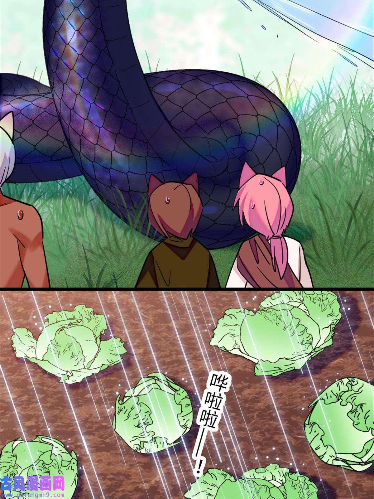 萌动兽世84 缓缓的肉和菜