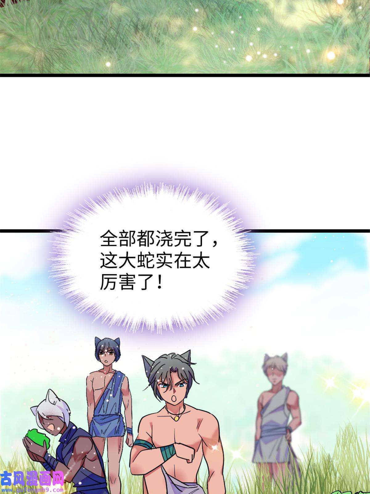 萌动兽世84 缓缓的肉和菜