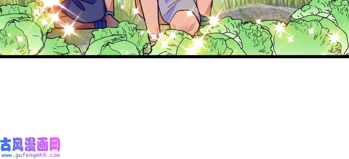 萌动兽世84 缓缓的肉和菜