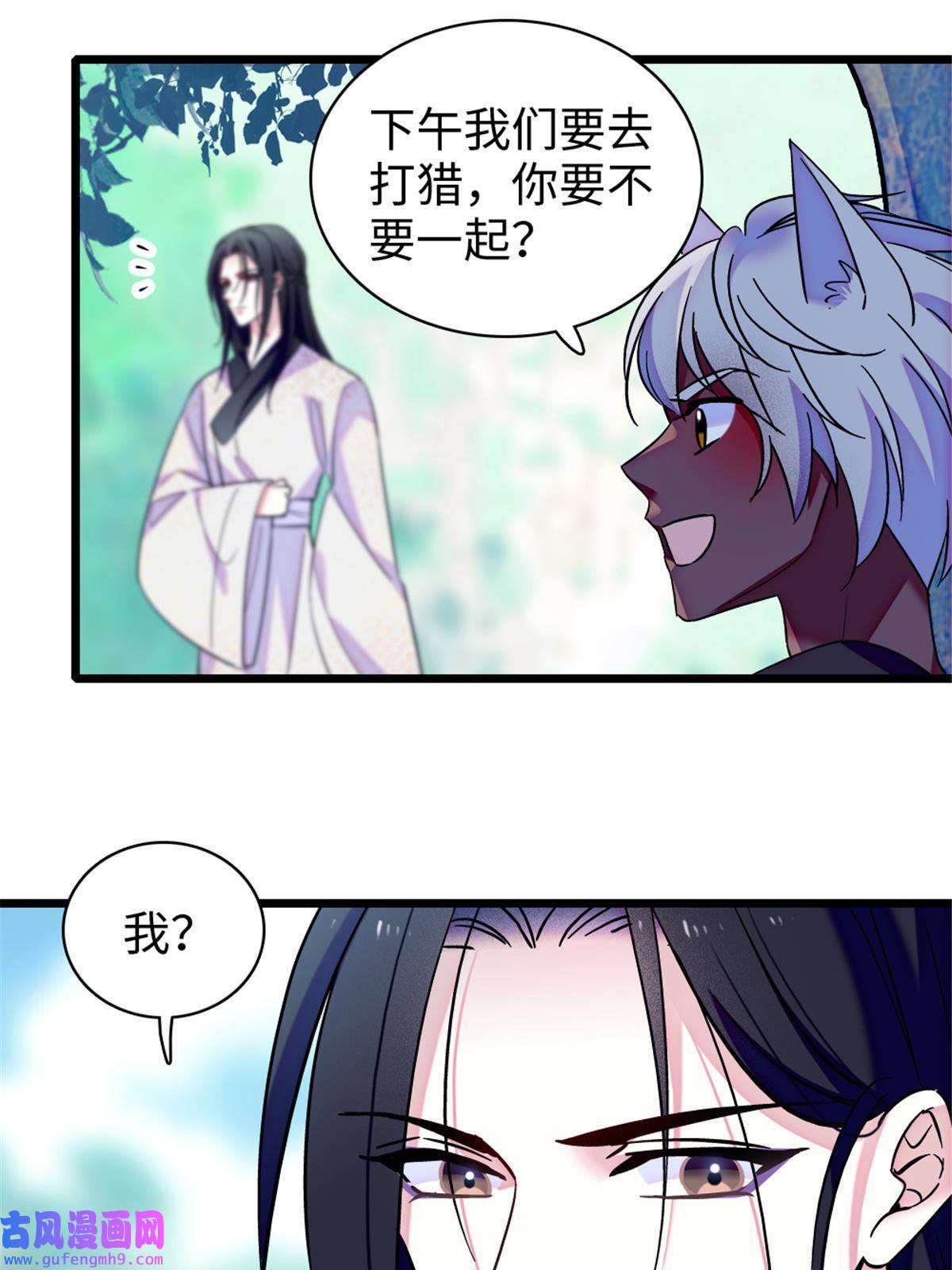 萌动兽世84 缓缓的肉和菜