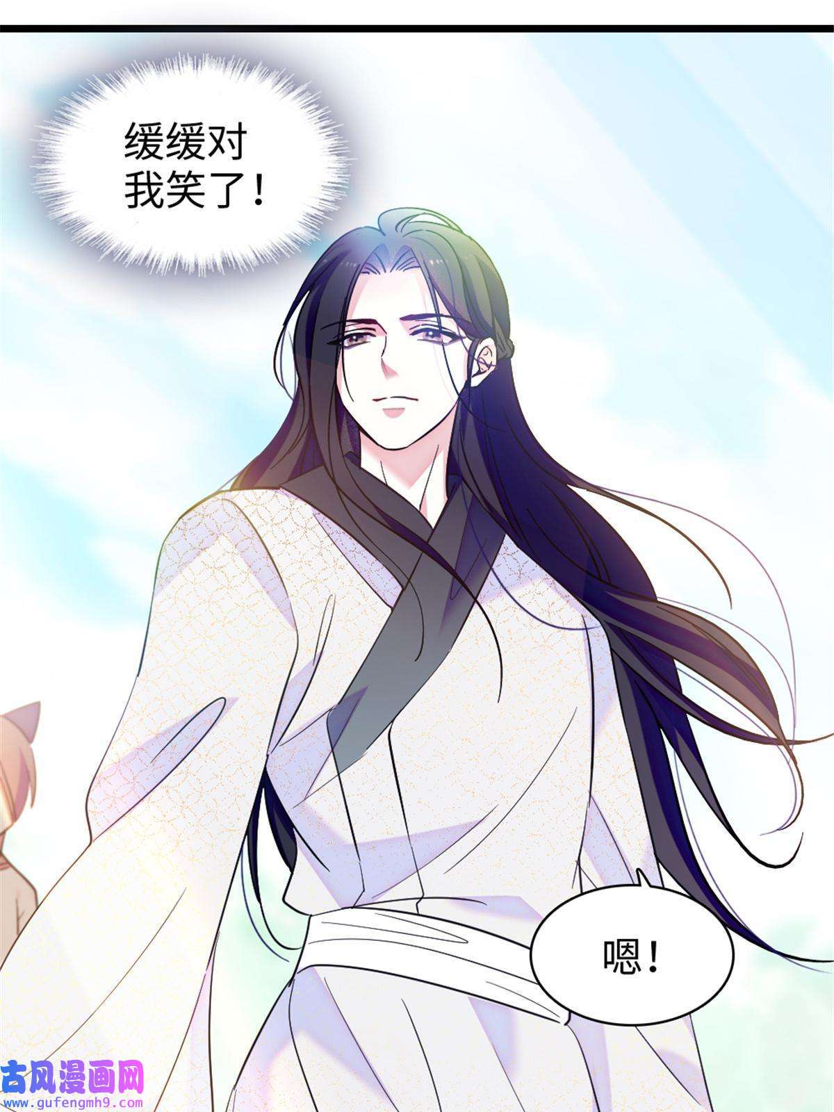 萌动兽世84 缓缓的肉和菜