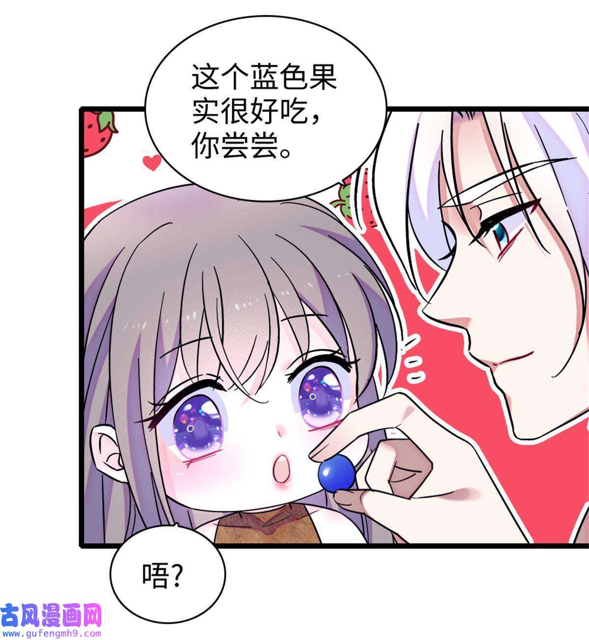 萌动兽世84 缓缓的肉和菜