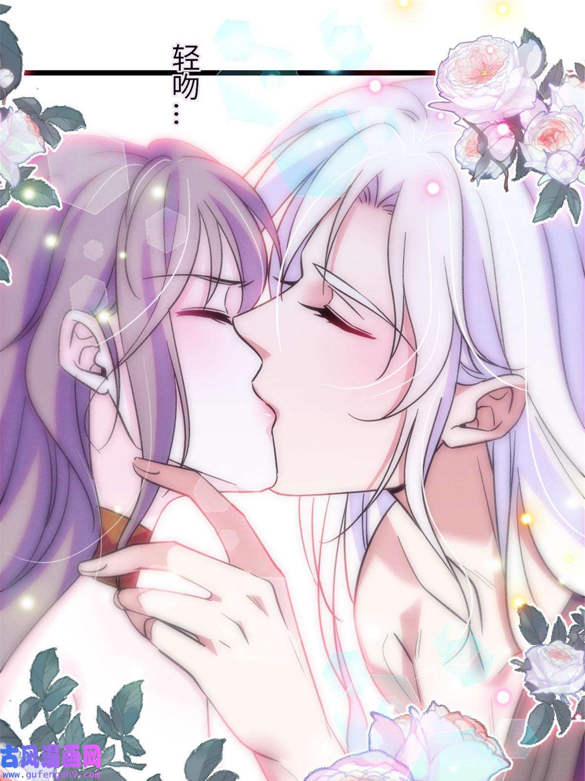 萌动兽世84 缓缓的肉和菜