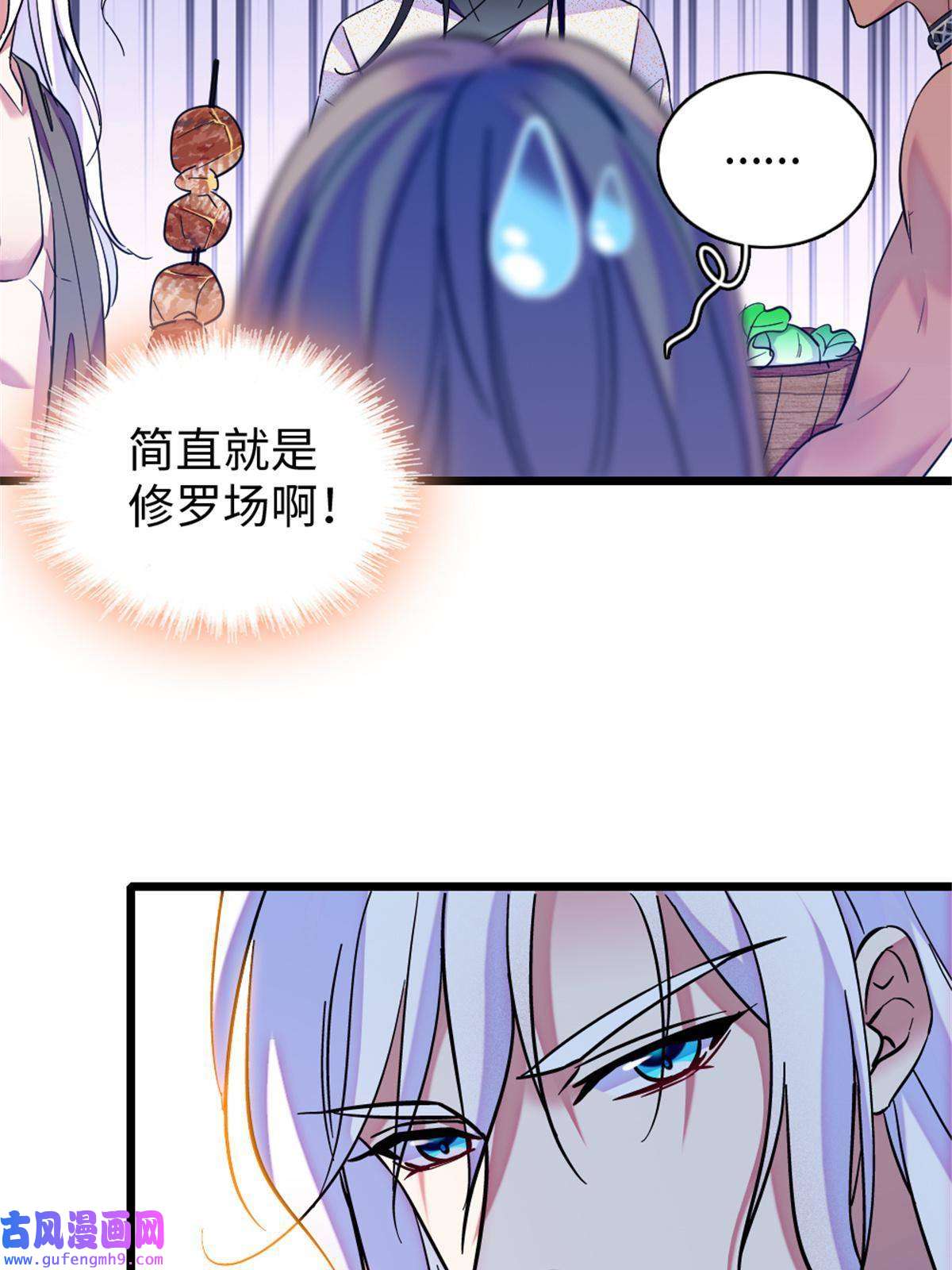 萌动兽世84 缓缓的肉和菜