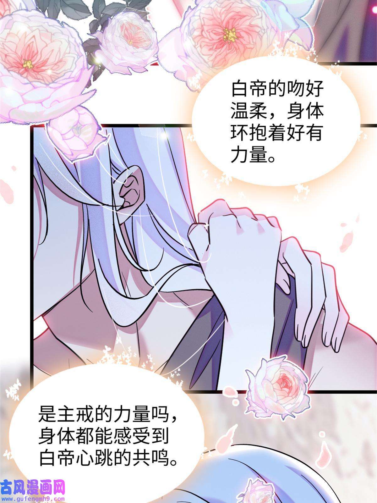 萌动兽世84 缓缓的肉和菜