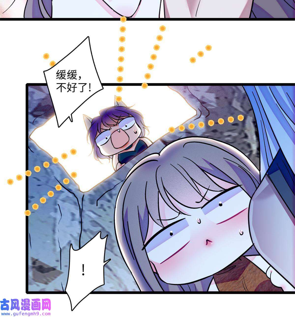 萌动兽世84 缓缓的肉和菜